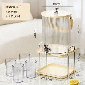 ␅|bgZbg ֌t Rbv4t [It ① eB[|bg e 5L 3.5L ۗ |bg ␅|bg sb`[ ①Ƀ|bg |bg eB[|bg oPbg  