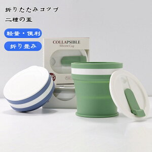 2Zbg ܂肽݃Rbv Lk 350ml |[^u }CJbv Jbv Rbv ܂肽 VR t^t gуRbv RpNg ڂȂ y ^ |Pbg AEghA L