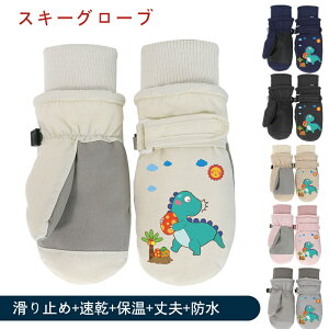 XL[O[u LbY ~g^Cv q h Xm[ XL[ Xm[ O[u h h  ~g WjA ĂԂ Xm[{[h j̎q ̎q {A h ۉ ~