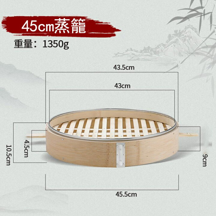楽天市場】竹製中華セイロ 手作りせいろ 蒸籠蓋 中華蒸籠 36cm-52cm 
