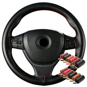 ステアリングカバー 無地 ステアリング レザー 本革 編み込み ハンドル 薄手 手縫い 全12色!牛革 カバー ハンドルカバー シンプル おしゃれ 滑り止め 軽量 ステアリング 耐摩耗 インテリア