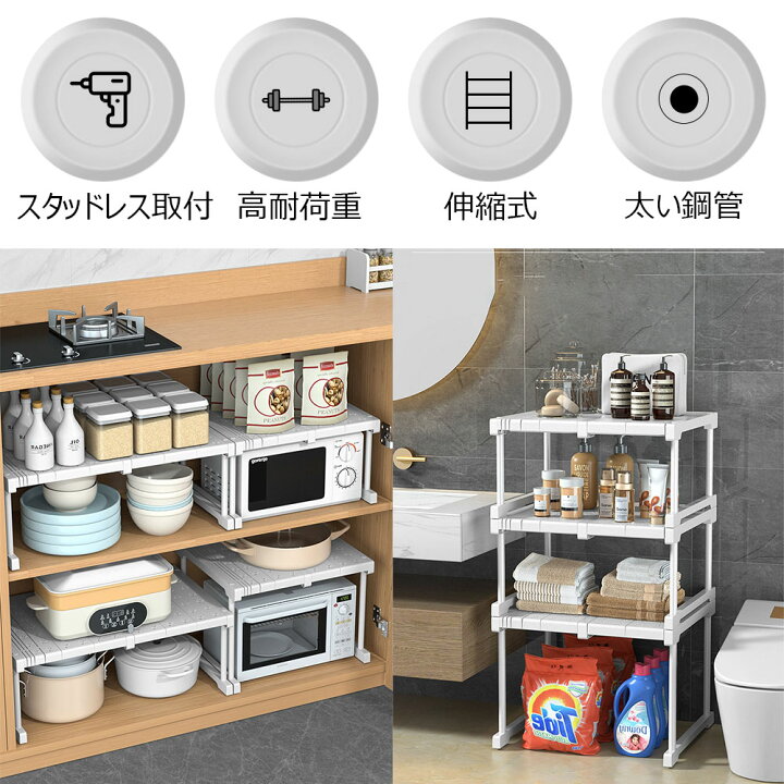楽天市場】押し入れ 伸縮収納棚 収納ラック 食器棚 シンク下ラック 