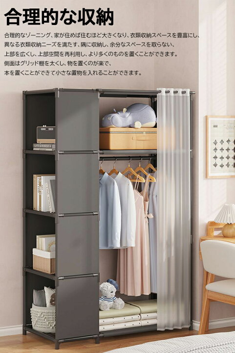 楽天市場】【時間限定！10%OFFクーポン】衣類収納ラック ワードローブ  