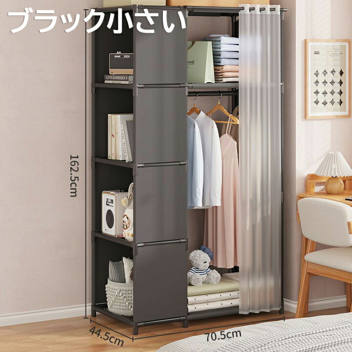 楽天市場】【時間限定！10%OFFクーポン】衣類収納ラック ワードローブ 