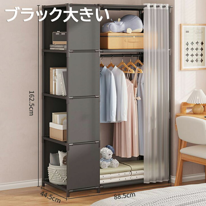 【時間限定！10%OFFクーポン】衣類収納ラック ワードローブ カバー付き大容量 クローゼット 収納洋服ダンス ハンガーラック 衣類収納 布製 ゼット  ハンガーラック ワードローブ ハンガーラック ラック 省スペース 防塵 防汚 耐用収納クローゼット 簡単組み立て式 | Imeiライフスタイル 5層S形鉄ワードローブ収納ハンガーパンツズボンハンガーマルチレイヤー衣類収納ラッククローゼットスペースセーバーラック