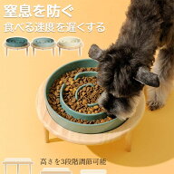 ペット食器 直径 15.5cm 21cm選べる スロウフィーダーボウル 飲み込み防止 早食い防止 吐き戻し防止 スタ…