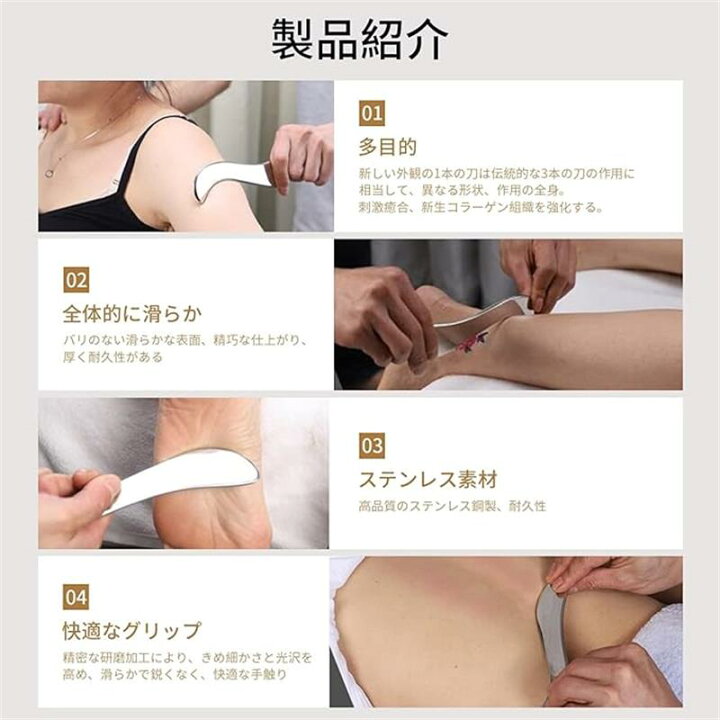 楽天市場】かっさプレート 筋膜リリースツール ステンレスかっさ 