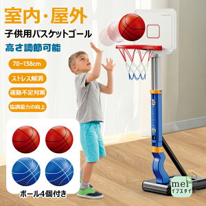 �������� �o�X�P�b�g�S�[�� �������߉\ �o�X�P�b�g�{�[��4�t�� ������ �o�X�P�̗��K�p ���萫 �ϋv�� �ϏՌ� ���� ���O ����ʗ��p ���[�֗� �X�g���X���� �^���s���΍� �����\�͂̌���