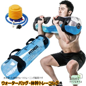 �y6%OFF�N�[�|���z�E�H�[�^�[�g���[�j���O�o�b�O �E�H�[�^�[�o�b�O ��p�t�b�g�|���v�t�� �A�N�A�o�b�O ��� 5kg 10kg 15kg 20kg 25kg 30kg 35kg �؃g����� �E�H�[�^�[�_���x�� �� �E�H�[�^�[�o�b�N