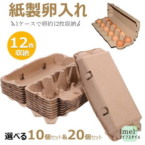 y6%OFFN[|z܂ P[X ʎq pbN 12 y10Zbg&20Zbgzʎq ۑe g[ pbN P[X [ e P[X   ①ɗp {b