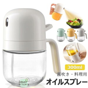 y6%OFFN[|zICXv[ 300ml |bg  Xv[{g ɍׂ̃~Xg Xv[e mtC[ ~XgXv[ p IC{g  IC  ho Rh