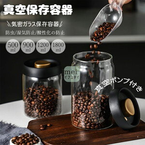 ^ۑe 蓮 ₷ |vsv ^e  Rei ϔMKX e ۑ ^t[hXgbJ[ 500ml 900ml 1200ml 1800ml ybgt[h R[q[   H Nx