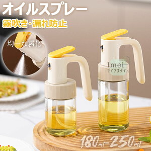 ICXv[  mtC[ ICXv[ Xv[{g ɍׂ̃~Xg tꂵȂ Xv[e ~XgXv[ 180ml 250ml p IC{g  IC ݖXv