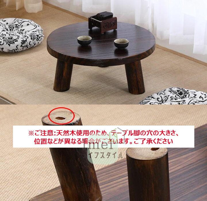 a.depeche イールフチャブテーブル ブラウン 樺無垢材×スチール