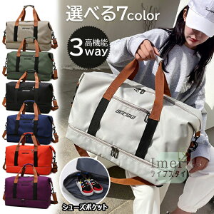 yԌI10%OFFN[|z{XgobO sobO fB[X Y gxobO Cws 2 1 s L[IobO e y ܂肽 St X|[cobO W