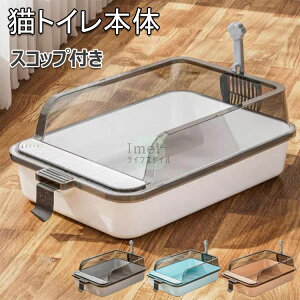 LgC { lRgC LpgC LbggC ^ LgC юUȂ RpNg TALL WALL BOX lR ˂ Jo[ 􂦂 U炩ɂ I[v n[tJo[ ybgPA | 