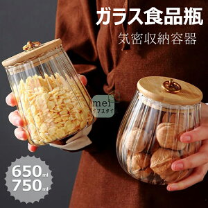 KXr |Wt LjX^[ 650ml 750ml C[e nh KXHir KXW[ CXg[WW[ Ԃт瑕e |W KX[{g KXۑr CȐHi