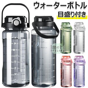 y6%OFFN[|z{g  e 1500ml 2000ml |[^u  Xg[ X|[cEH[^[{g   2WAY ڐt BPAt[ vX`bN EH[^[{g l qǂ 