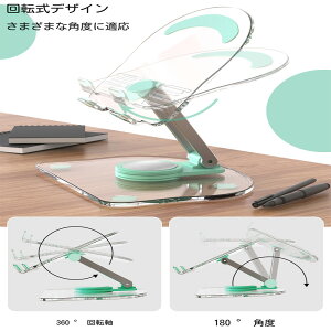 AN^ubgX^hz_[360°]x[X ܂ݎ\ȓ^ubgz_[fXNz[ItBXpAiPad Pro Air Mini ANgѓdbX^h |[^u NAt