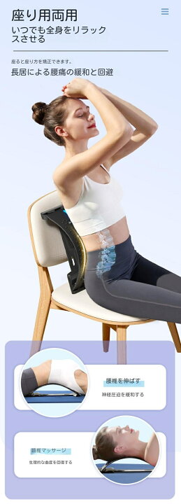 楽天市場】バックストレッチャー 背中 ストレッチ 腰 背筋 伸ばし 器具 