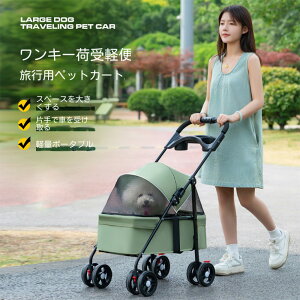 ybgJ[g  4 pJ[g oM[ ^/^ L gݗĊȒP ^b`܂ RpNg? y O360°] փu[Lt ω׏d15KG Oo֗ ^  L y ܂肽