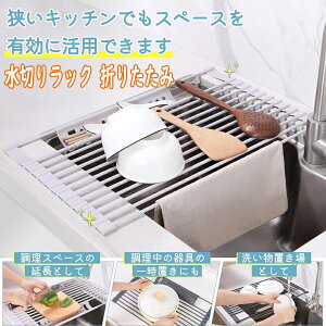 yg[tz؂胉bN ؂ bN VN ܂肽 H g[t RpNg VR KтȂ ȃXy[X Lb` VN㐅؂胉bN Ch  52x32cm Itz