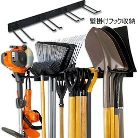 ガーデン壁掛けフック収納 ガレージツールオーガナイザー レーキ シャベルラック ガレージ用の頑丈なヤードツールオーガナイザー ガーデンツールオーガナイザー ストレージラック 壁マウント ガレージツールラック 高耐久 ガレージ整理 ホルダー ガーデンツール