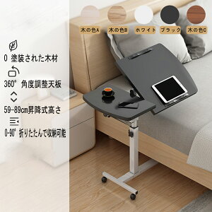 TChe[u ~ 59`89cm A3/15.6^PCΉ pxV+pxŒV LX^[t p\RfXN 60 ItBXfXN ړe[u ׋ dfXN xbhe[u PCe[