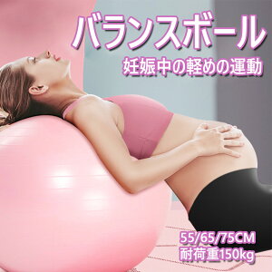 oX{[ g[jO oX {[ tBbglX{[ W{[ A`o[Xg nh|vt 55cm 65cm 75cm  ~ N PVCfނŊɂS ̊g[j