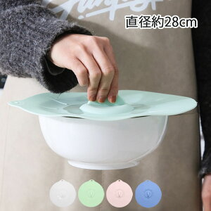 yzƂԂ a28cm H@Ή ƂԂ ƂW W t VR VR[ bv {gI[vi[ ϕ ύݗ Lb`G  Lb` ֗