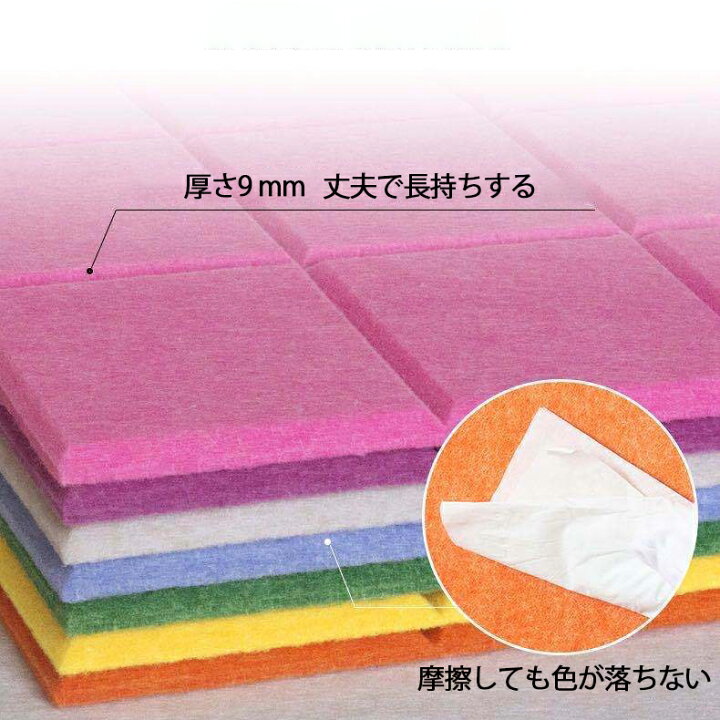 楽天市場】送料無料 防音材 吸音材 吸音パネル フェルトボード 吸音 