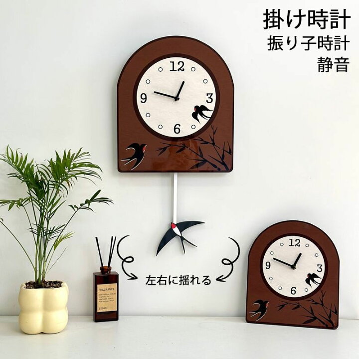 楽天市場】中国風 置き掛け兼用時計 22*26cm 振り子時計 掛け時計 静音 