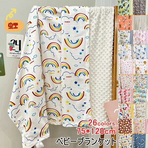 ѕz n[t uPbg xr[ |zc 120×75cm H ~ ѕz ЂȂڂ Ԃ LbY q ۈ牀  oYj V cp xr[uPbg X݃uPbg 