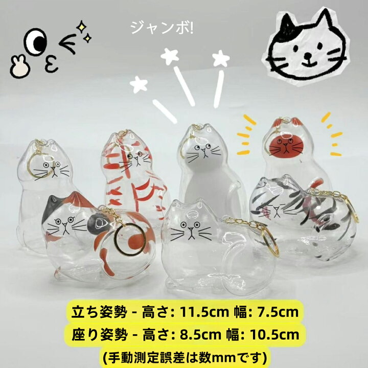 楽天市場】【6%OFFクーポン】新登場特大サイズ ペット 猫 ねこ 遺毛 