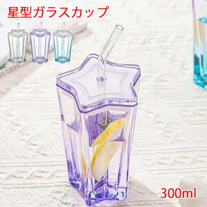 SNS by6%OFFN[|z2Zbg KXJbv ^ Rbv ^u[  䊐 Jbv  300ML EH[^[Jbv e ϗ ϔM e R[q[Jbv W[X }O ƒp o