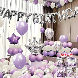 yp[vVo[NEnzins o[K[h Lbg  킢 o[ D j a t l  ̎q happy birthday o[Xf[ o[  a 