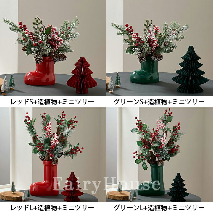 楽天市場】【10%OFFクーポン】クリスマス クリスマスブーツ 花瓶 陶器 