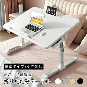 yW+oz܂肽 e[u 60cm 40cm ~  lp ܂肽݃fXN TChe[u ~j [e[u iCge[u  ~ ot [ px