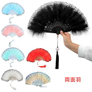 扇子 両面羽 レースエッジ 羽根扇子 180度展開 大きい ファー羽 バブリー ジュリアナ ダンス 踊り 昭和 ジュリ扇 お立ち台 ディスコ バブル コスプレ パーティー ライブ【毛が抜けないxふわふ