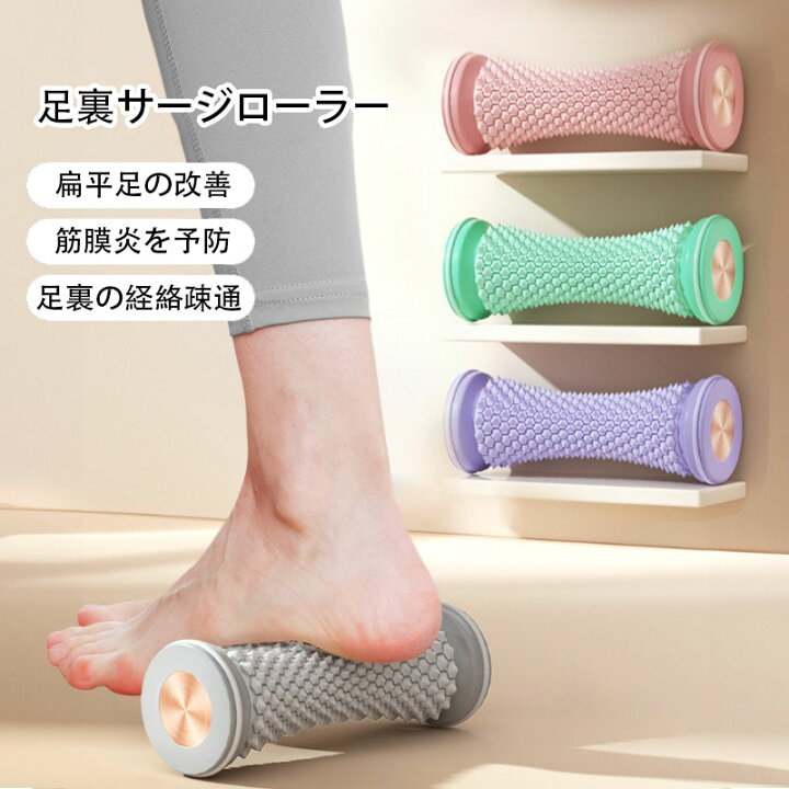 楽天市場】【新作】 足つぼ 足ツボ 棒 足裏マッサージ 足ツボマット 