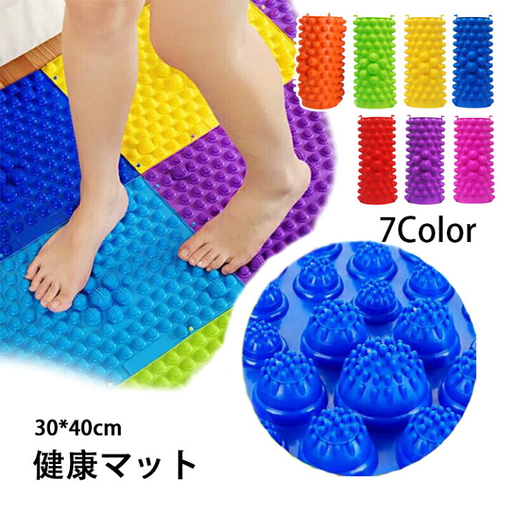 楽天市場】【送料無料】【2個セット】足つぼ マット 足ツボマット 足 