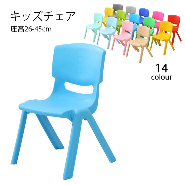 楽天市場】【送料無料】子ども椅子 キッズチェア 子供用スツール ミニ 
