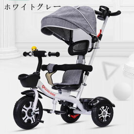 子供用三輪車 ベビーカー（両対面）三輪車 乗用玩具 かじとり 手押し棒 ガードレール付き サンシェード こども自転車1～6歳子供用 おもちゃ 乗り物 軽量 収納かご ハイキング ギフト プレゼント ベビーバイク こども 誕生日プレゼント