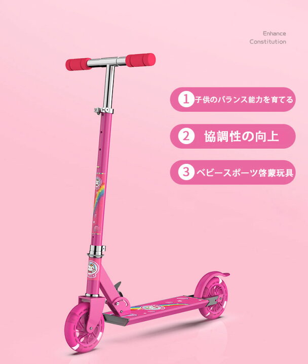楽天市場】キックボード キックスクーター 折りたたみ式 4段階高さ調整 