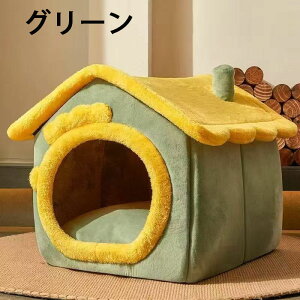 送料無料 ドッグベッド ペットベッド ハウス 犬小屋 ソファーベッド 犬用ベッド 犬用 ベット ワンちゃん用 ベット 可愛い 犬用ベッド 耐久性 体圧分散 ドッグベッド ドッグベッド ふわふわ
