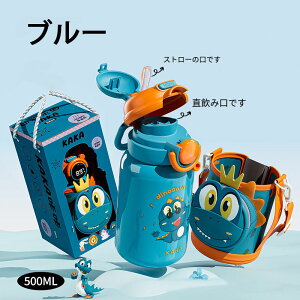  EH[^[{g Xg[t }O{g ^b`I[v ݌OĂȒP @r |bg 500ML e 􂢂₷ ۉJbvqpgѐXg[Jbv Rh~ 