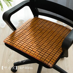 NbV |  zc 40cm×40cm ĕ NbV }bg ֎qAԃV[gAItBX`FA NbV  }bg ʋC 8FIׂ NbV |i rOAQA