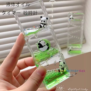 タイマー 砂時計 液体オイル オイル砂時計 かわいい パンダ オイル砂時計 立体感 室内装飾品 卓上装飾 おもちゃ タイマー 砂時計 置物 装飾品 癒し 時間管理 大人 子供 書斎 グリーン 液体オ