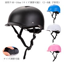 楽天市場】自転車 子供用24インチ（カラーピンク）（ヘルメット 