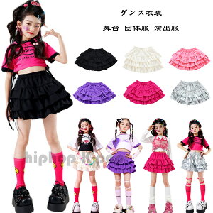 �L�b�Y �_���X�X�J�[�g �u���b�N �A���Y�z���C�g �s���N �p�[�v�� �o�� �V���o�[ �e�B�A�[�h�X�J�[�g hiphop K-pop ���� �c�̕� ���o�� ���K�� ���̎q �_���X�X�J�[�g �^����A�����c�A�N���X��